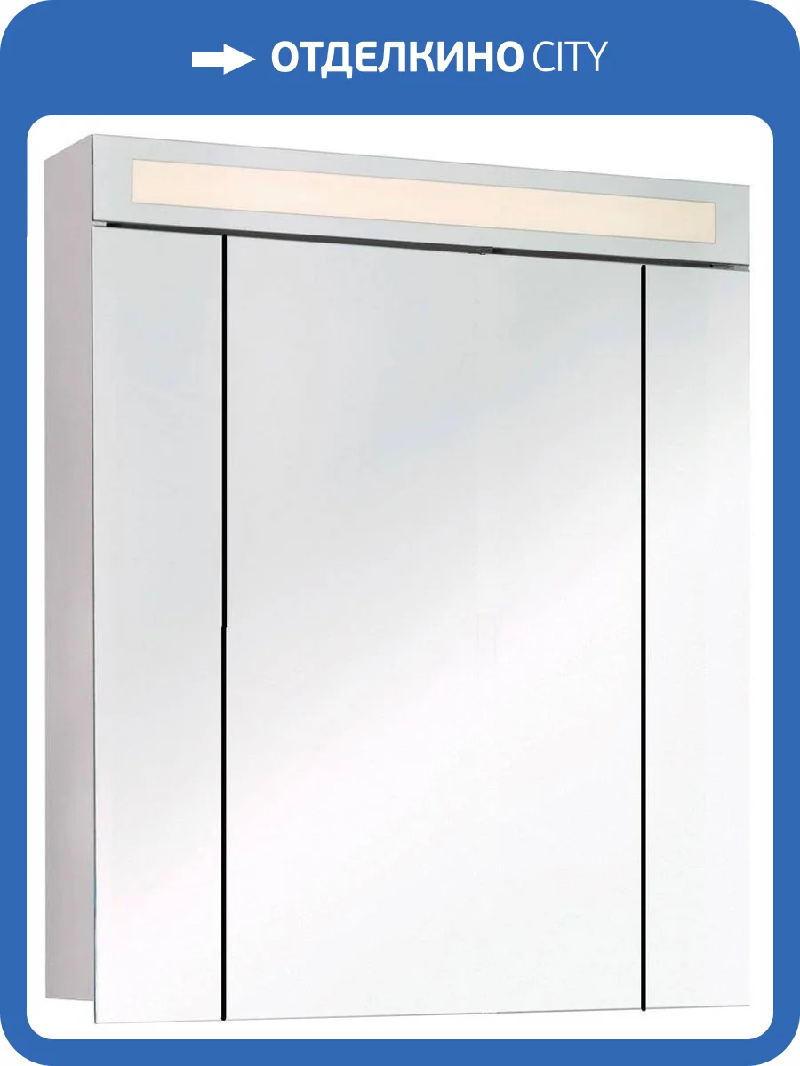 Зеркало-шкаф Dreja Uni 80 белый, с подсветкой фото 3