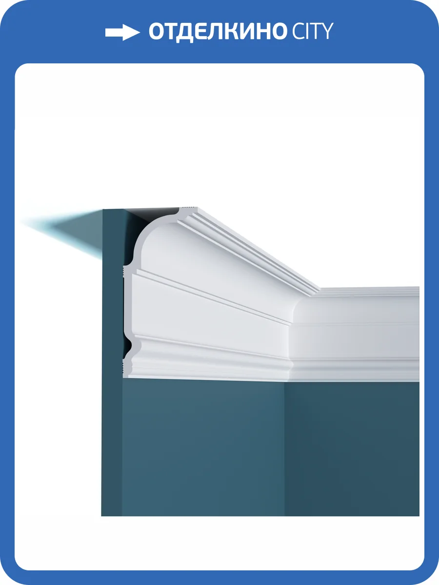 Карниз Перфект Плюс P192 200x5.8x14.5 фото 3