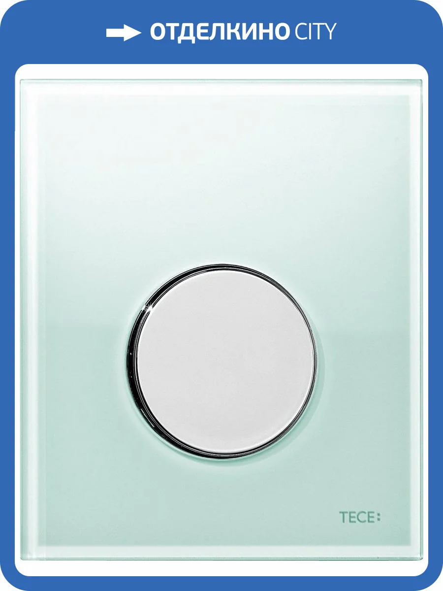 Кнопка смыва TECE Loop Urinal 9242653 зеленое стекло, кнопка хром фото 3