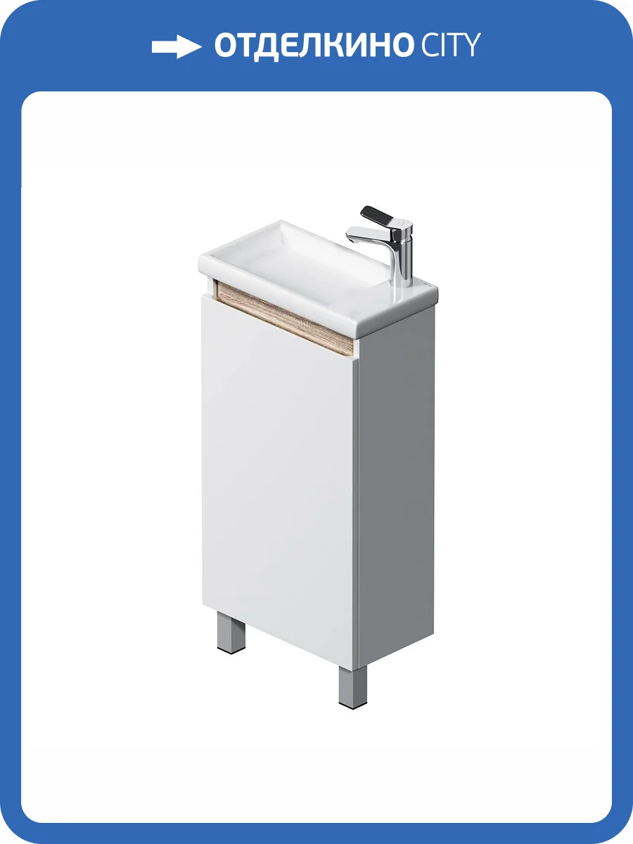 Тумба с раковиной AM.PM X-Joy 45, напольная, белый глянец фото 12