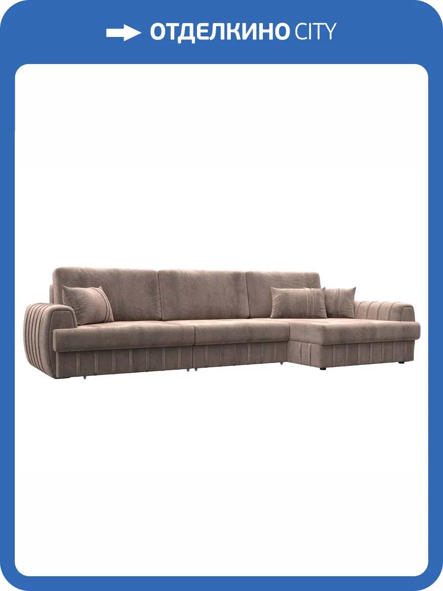 Диван угловой Лига Диванов Лига-057 НПБ Лонг 129304 TOWER 05 бежевый, угол правый фото 10