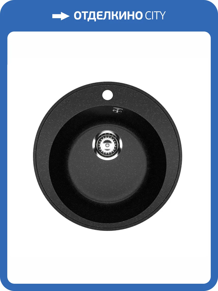 Мойка кухонная Uperwood Econ UPD-405 4910201230 черная матовая, 47.5x47.5 фото 5