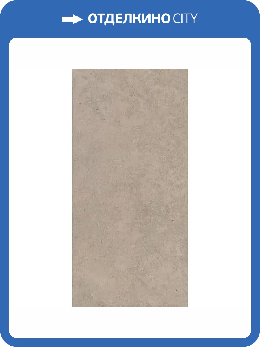 Керамогранит Vitra StoneSystem K948099R0001VTER Терра Табачный Матовый R10A Рельеф 60x120 фото 12