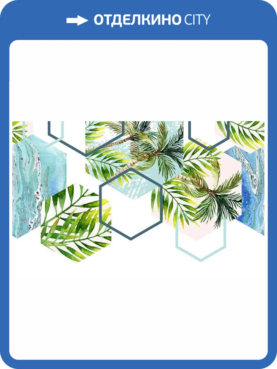 3D Фотообои Artegrafico «Пальмовая абстракция» TR-025 акварель фото 2