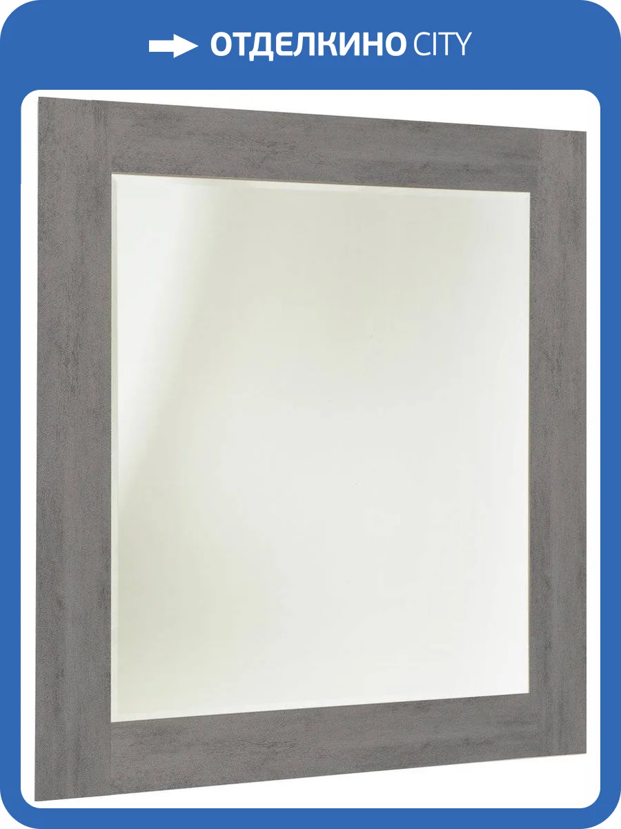 Зеркало Bellezza Луиджи 60 серое фото 3