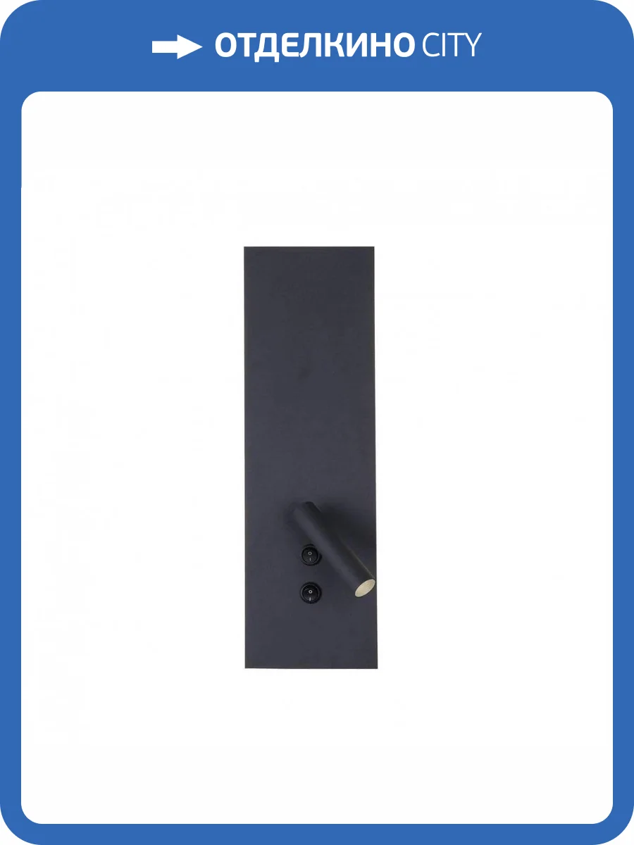 Светодиодный спот Favourite Illusio 2412-2W фото 5