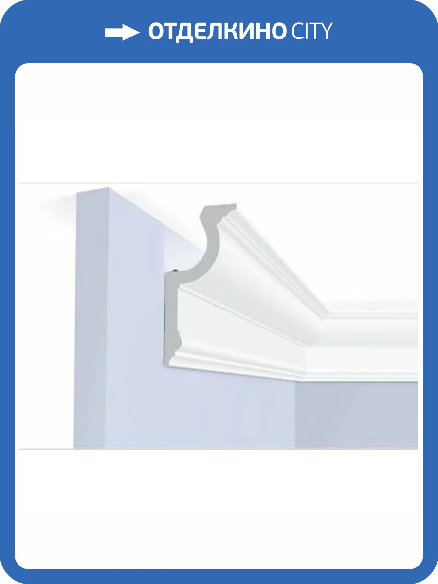 Карниз Hiwood A155 200x6.7x14 фото 2