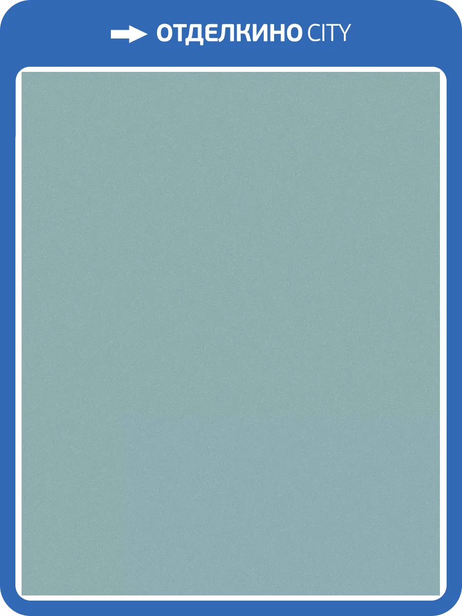 Обои Wiganford All Time Trend Art WG0217 фото 2