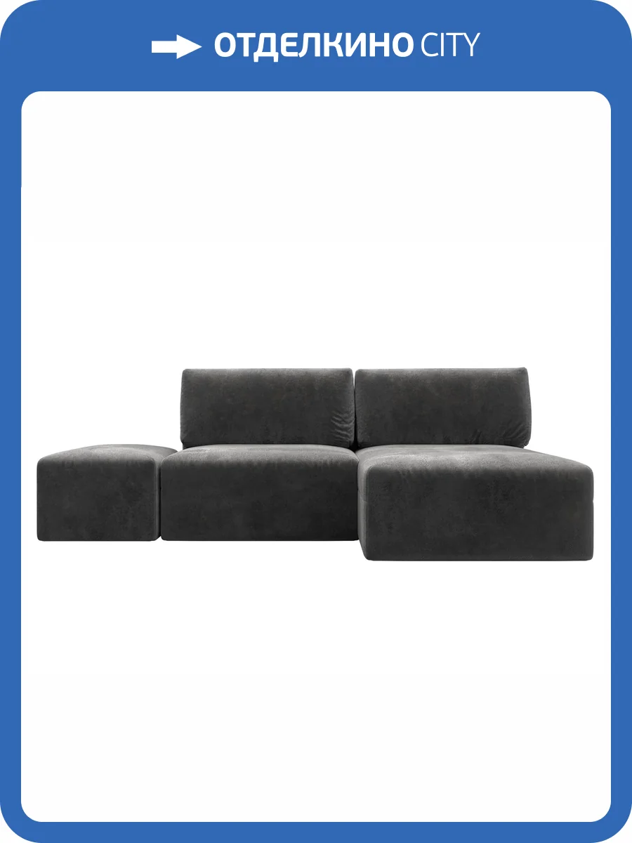 Диван угловой Лига Диванов Лига-060 НПБ 129682 TOWER 10 серый, модульный, с пуфом, угол универсальный фото 10
