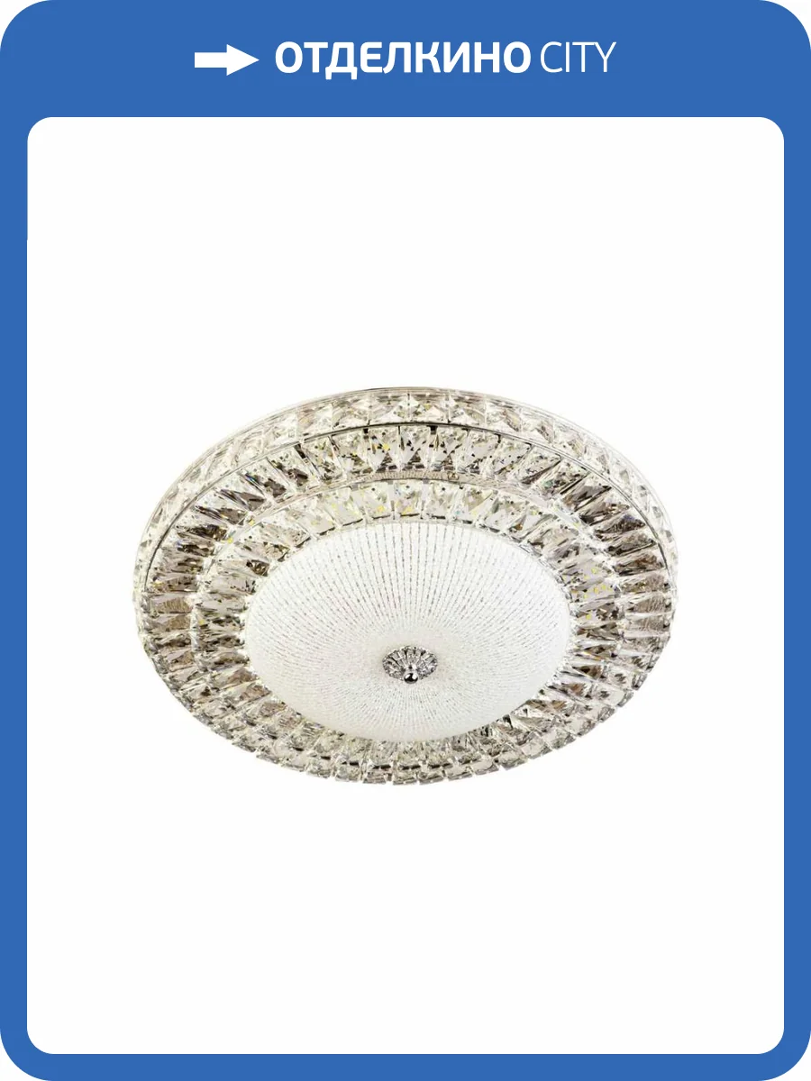 Потолочный светильник LED4U L1146-500 CR фото 4