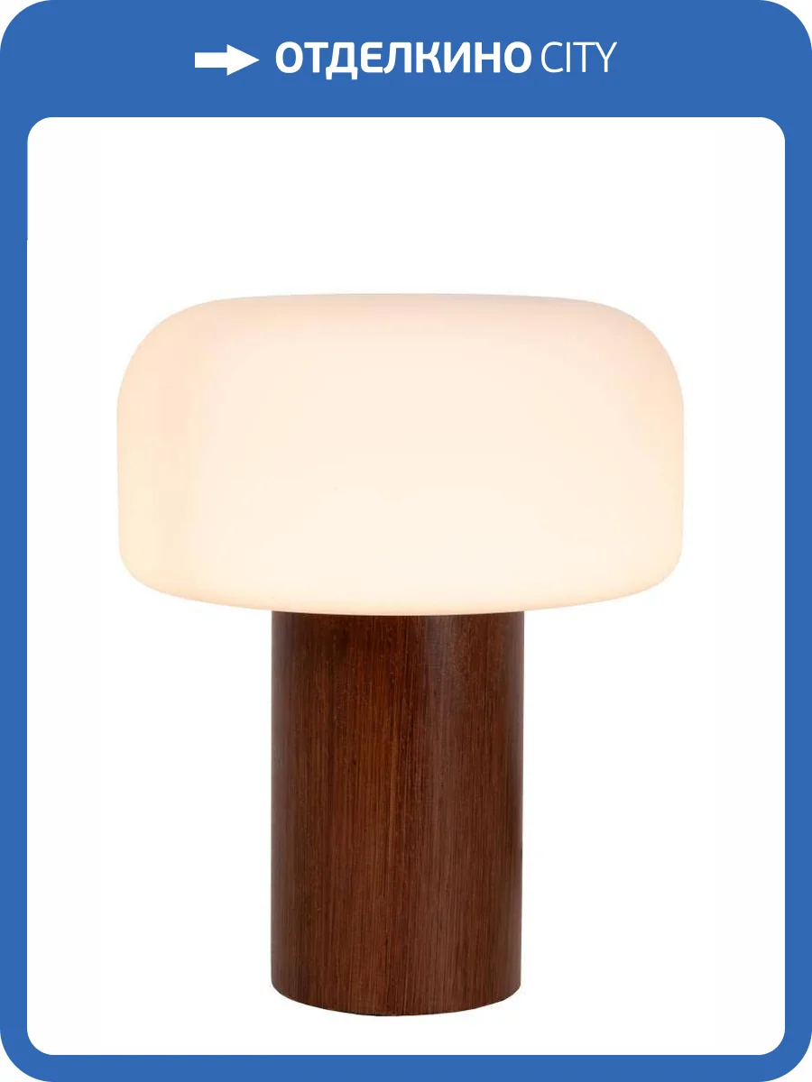 Настольная лампа Lucide Kenan 10526/01/70 фото 2