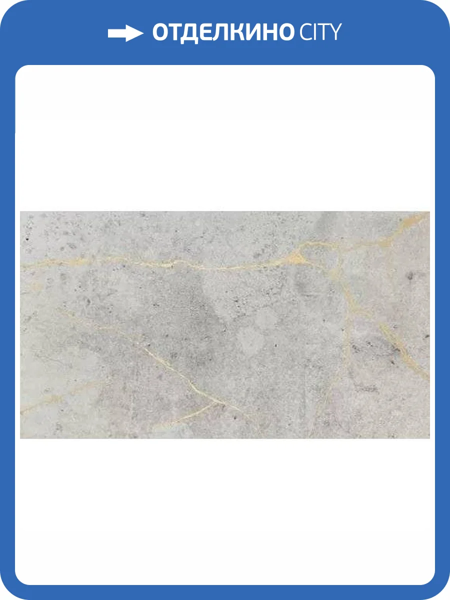 Декор Lasselsberger Ceramics Лофт Стайл 1645-0131 Полосы 25x45 фото 4