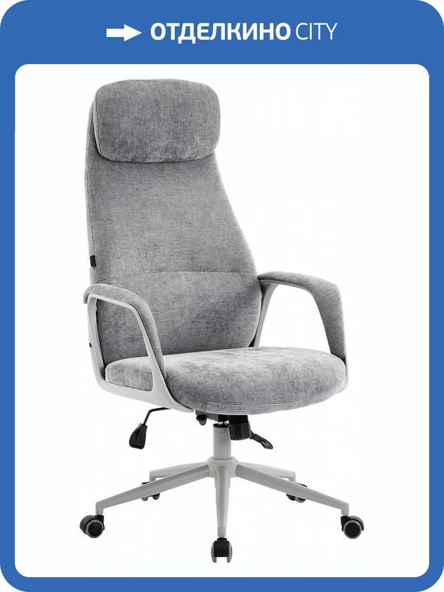 Кресло для руководителя Everprof Otto EP Otto GR F Grey Серый фото 10
