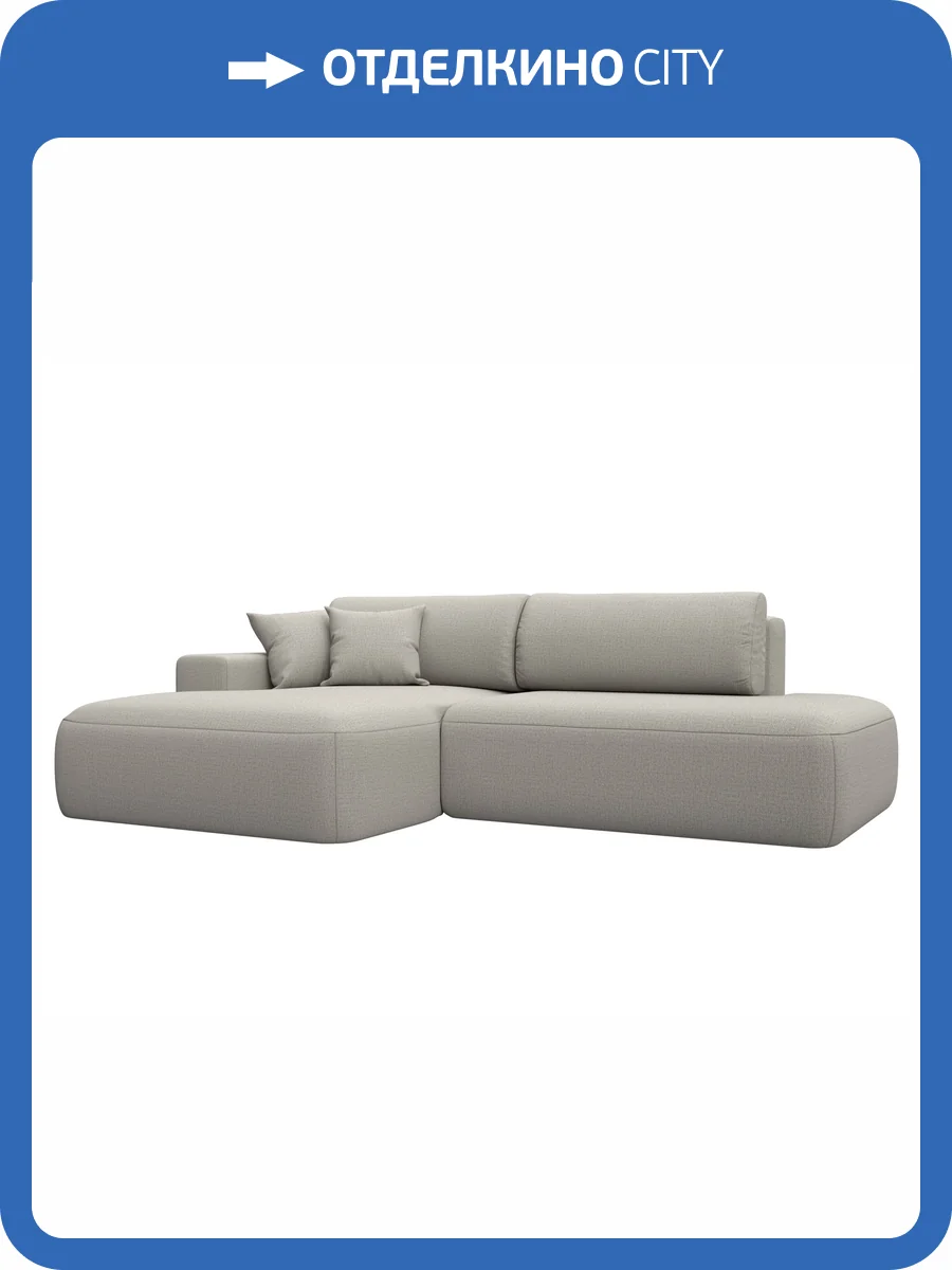 Диван угловой Лига Диванов Лига-036 НПБ Модерн 125472L амур бежевый, левый угол фото 10