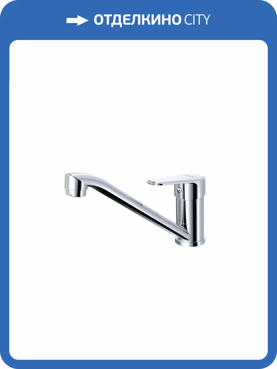 Смеситель для раковины Avrora Moss AV5620 с поворотным изливом, хром фото 7