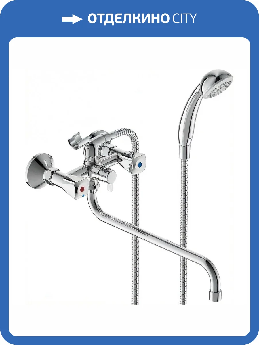 Смеситель универсальный Vidima Практик BA343AA фото 3