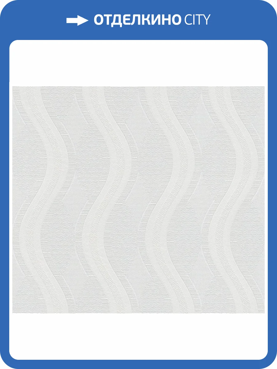 Обои флизелиновые A.S. Creation Meistervlies 241313 антивандальные фото 2