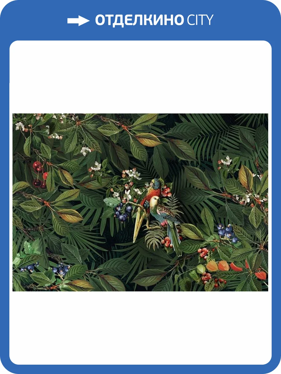 3D Фотообои Artegrafico «Тропическая романтика» ED-009 акварель фото 2