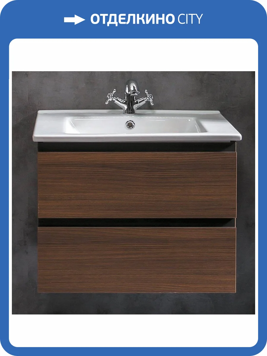 Тумба с раковиной Armadi Art Capolda 65 dark wood фото 6