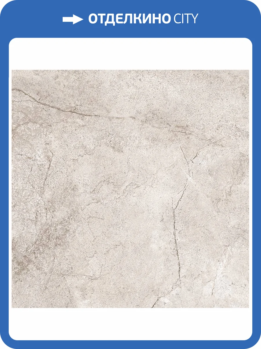 Керамогранит Ibero Mystic Occitanie Vecchio Beige 75x75 фото 2