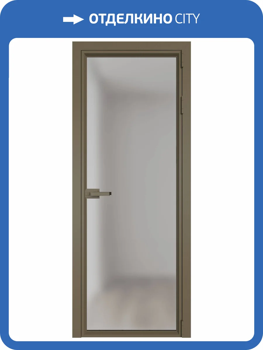 Межкомнатная дверь Profil Doors 1 AV цвет профиля Шампань, стекло безопасное 6 мм матовое 800x2000 фото 2