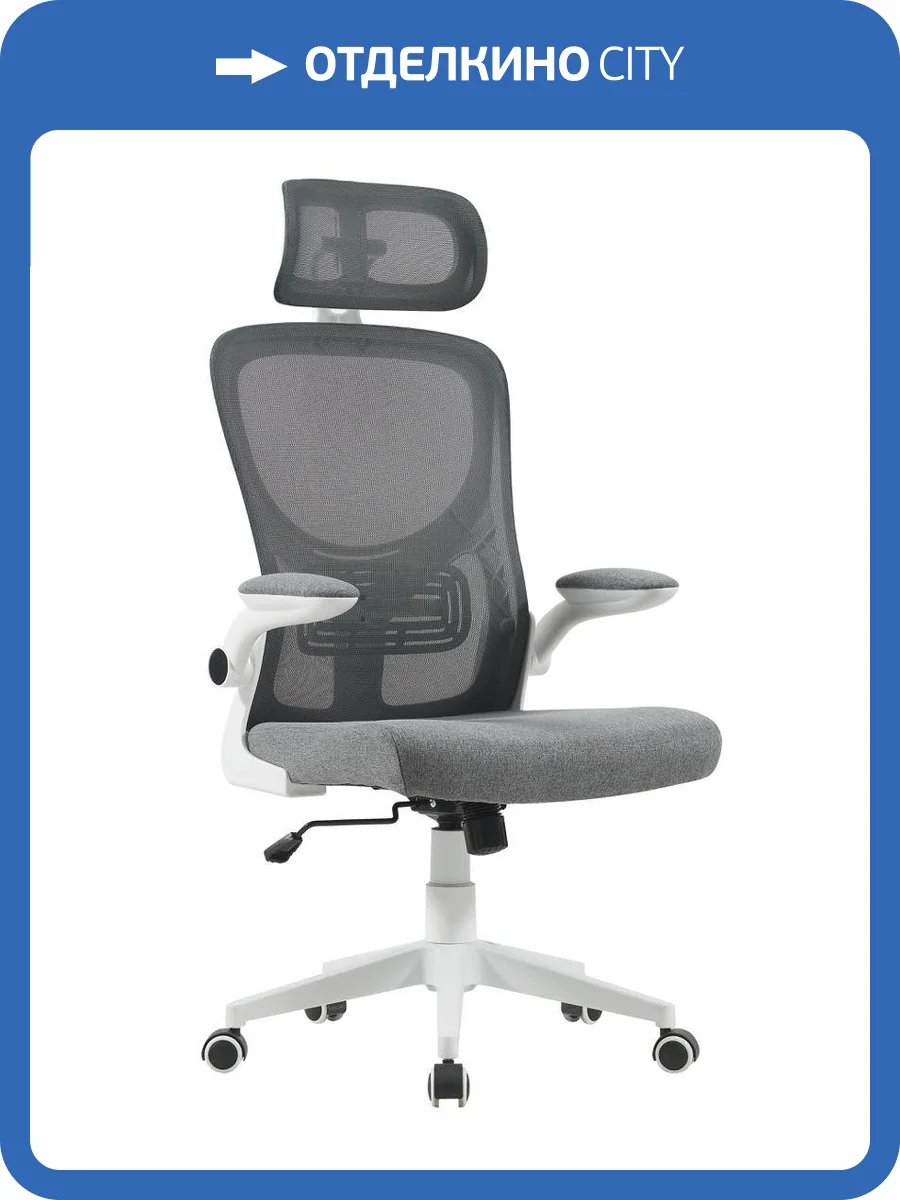 Кресло компьютерное Stool Group TopChairs Airone D-516-1 grey серый фото 6