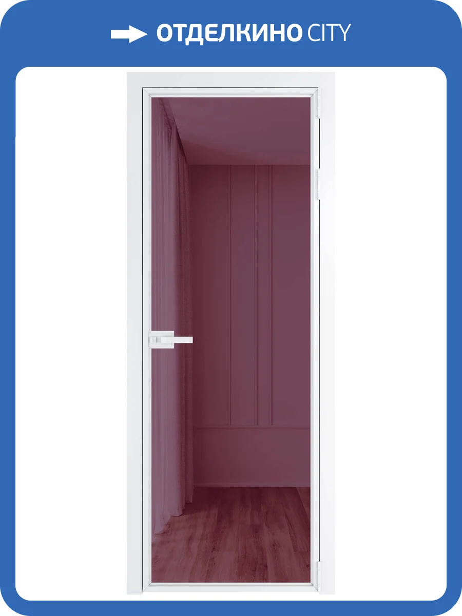 Межкомнатная дверь Profil Doors 1 AX цвет профиля Вайт, стекло безопасное 6 мм фиолетовое шпион 700x2000 фото 2