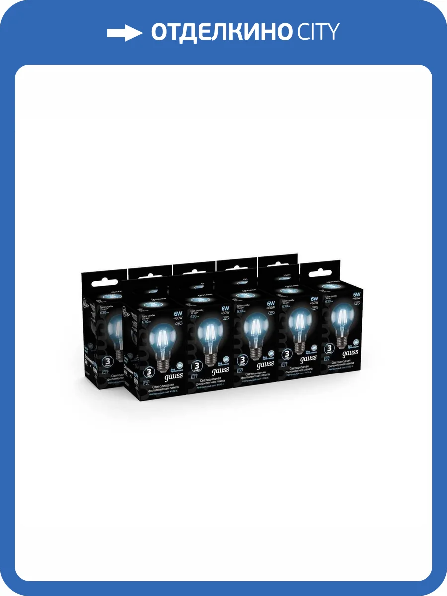 Лампа светодиодная филаментная Gauss Filament 102802206 фото 7