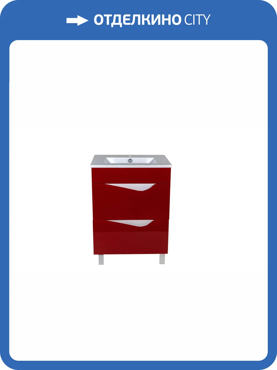 Тумба с раковиной Bellezza Эйфория 60 2 ящ. Красный фото 3