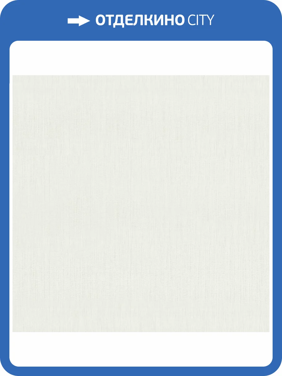 Обои Артекс Absolute II AR11333-03 фото 2