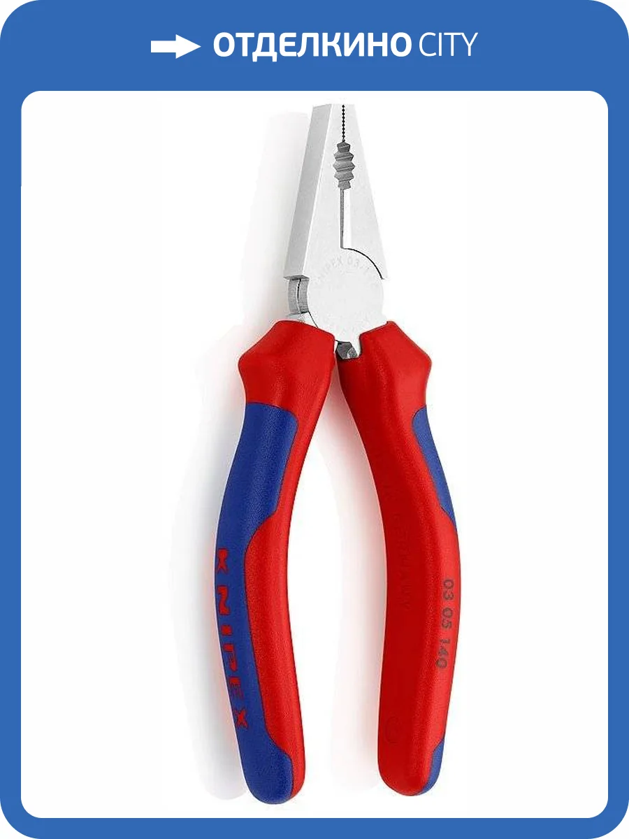 Плоскогубцы KNIPEX комбинированные, рез: проволока средней твёрдости d 3.1 мм, твёрдая проволока d 2 мм, кабель d 10 мм (16 кв. мм), 160 мм, хром, 2К ручки фото 2