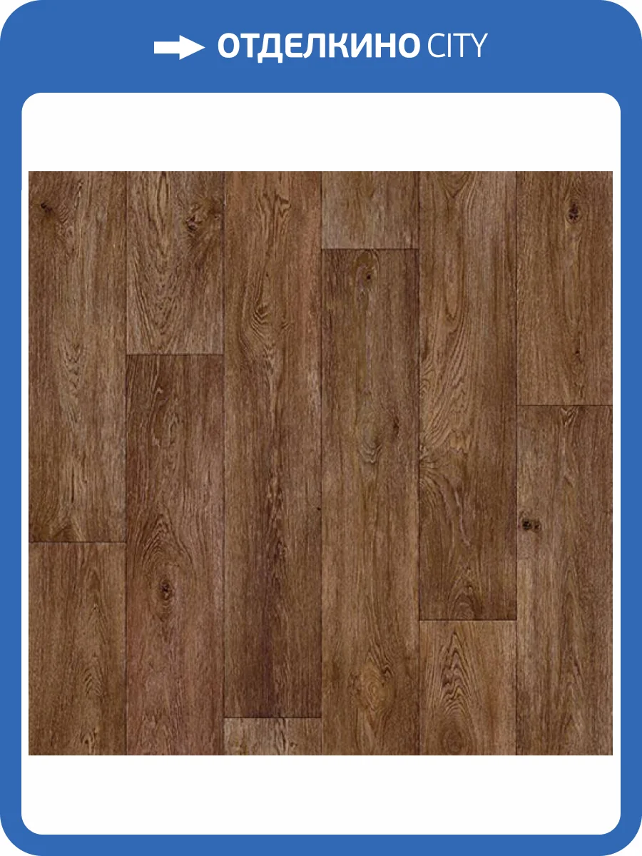 Линолеум Profi Vector 699D Vegas 8 (рулон: 3x30=90 м2) фото 2