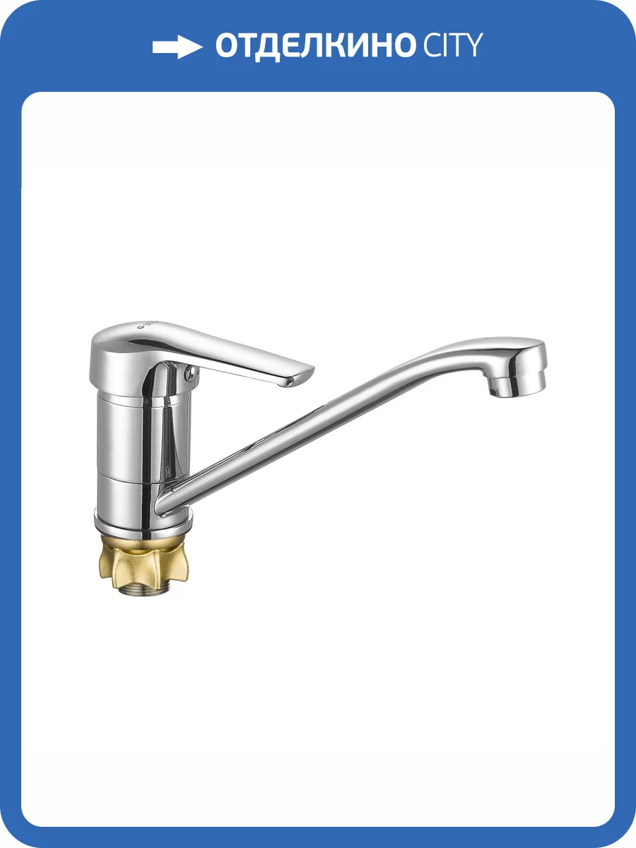 Смеситель для кухни G.lauf 4G4-A182 хром фото 3