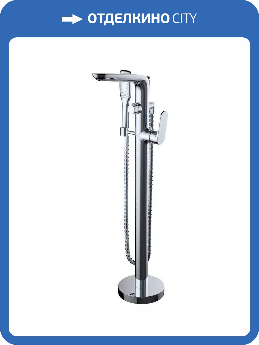 Смеситель для ванны Clever Vogue Elegance 61130 фото 3