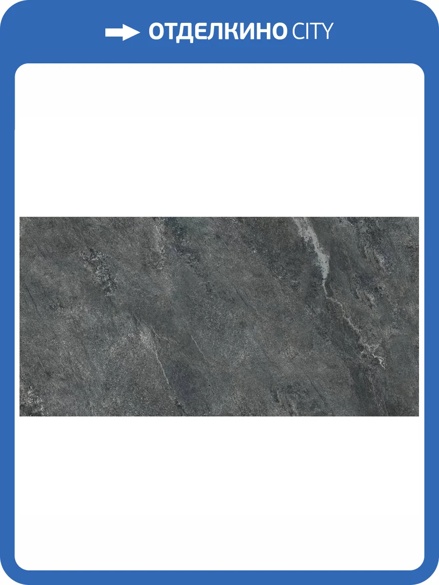 Керамогранит LCM Ajax 60120AJA99M Black Матовый Карвинг 60x120 фото 12