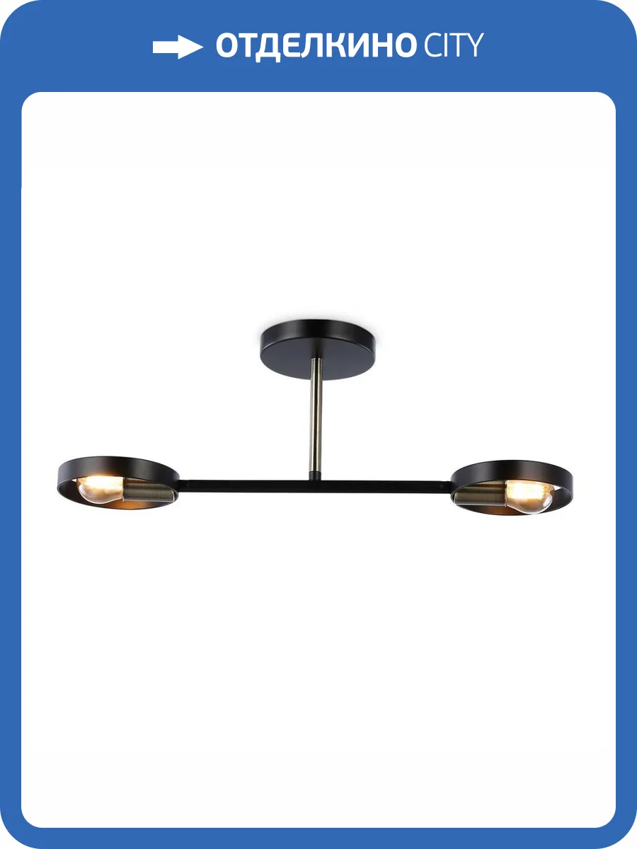 Потолочный светильник Ambrella light Traditional Loft TR8225 фото 5