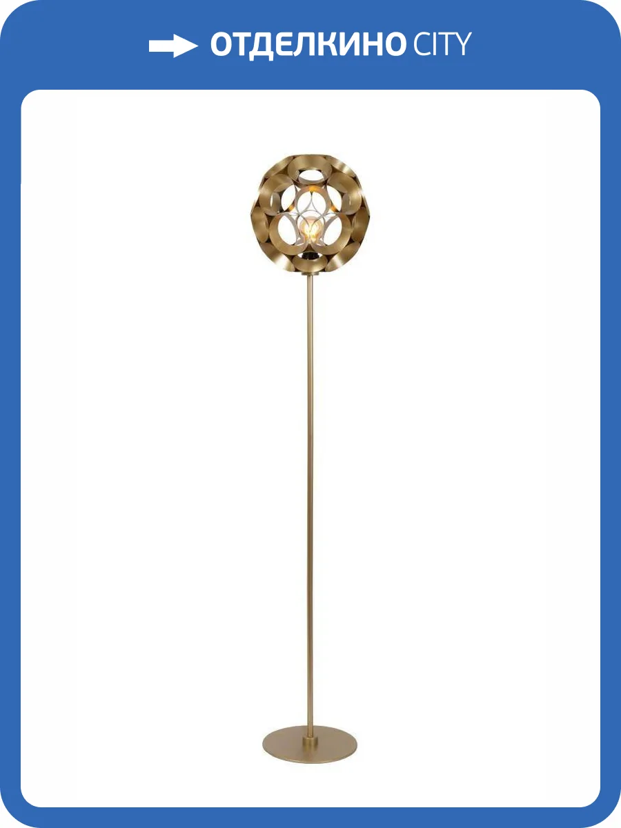 Торшер Lucide Hannelore 10723/01/02 фото 2