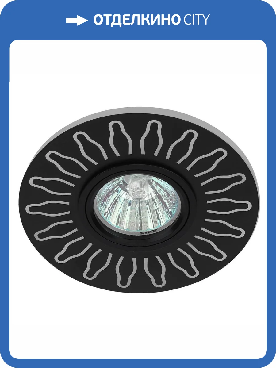 Встраиваемый светильник ЭРА LED с подсветкой DK LD31 BK Б0036499 фото 2
