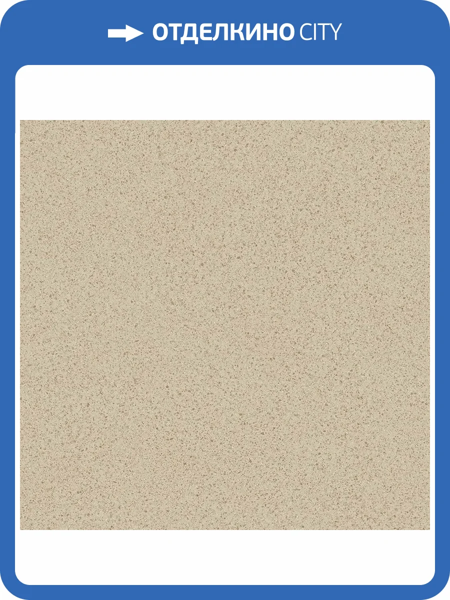 Линолеум Profi Master 236M Sonora 3 (рулон: 2.5x18=45 м2) фото 2