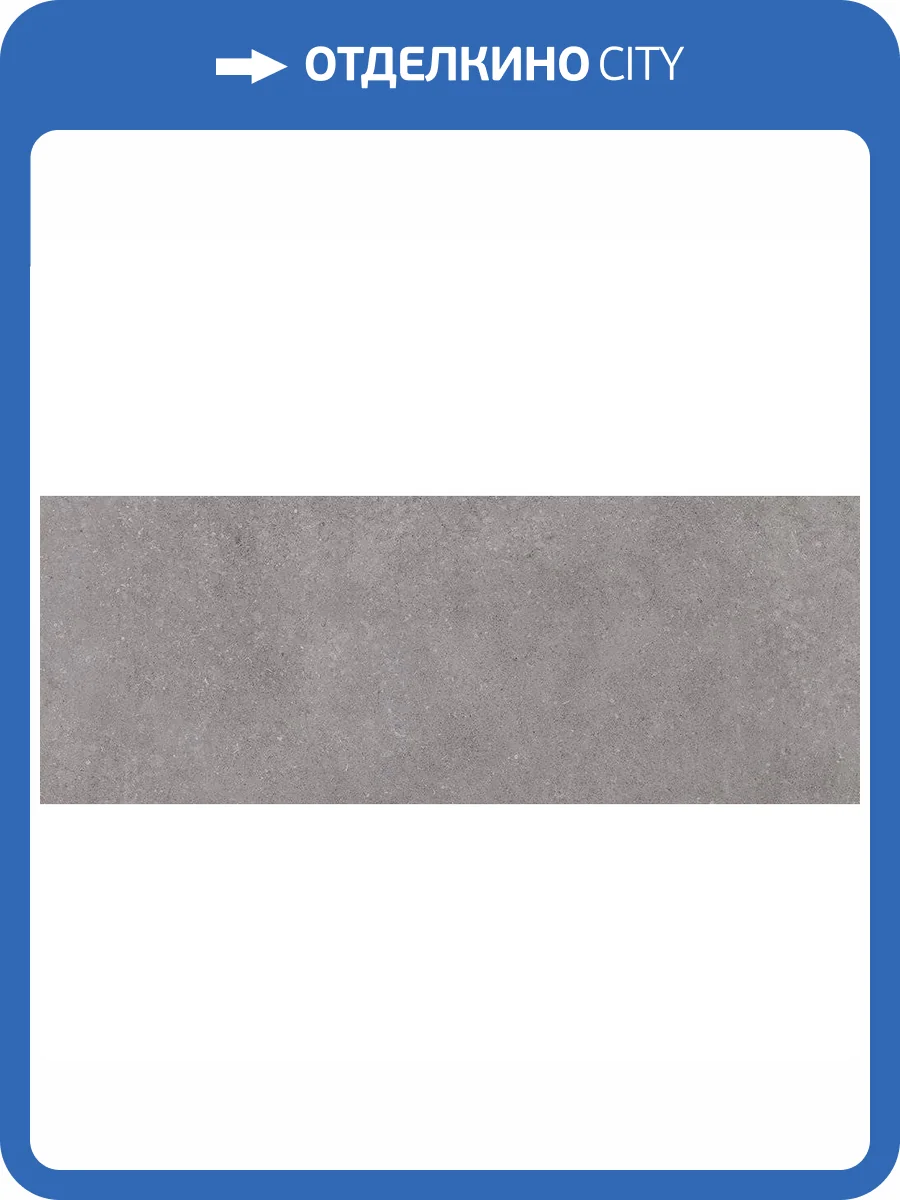 Керамическая плитка Vives Kamala -R Grafito 45x120 фото 2