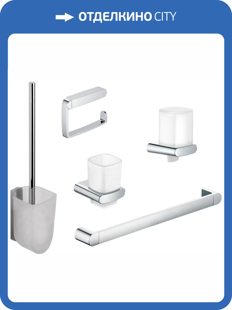 Набор Keuco Elegance new Ершик + Дозатор + Стакан + Полотенцедержатель + Держатель туалетной бумаги фото 12