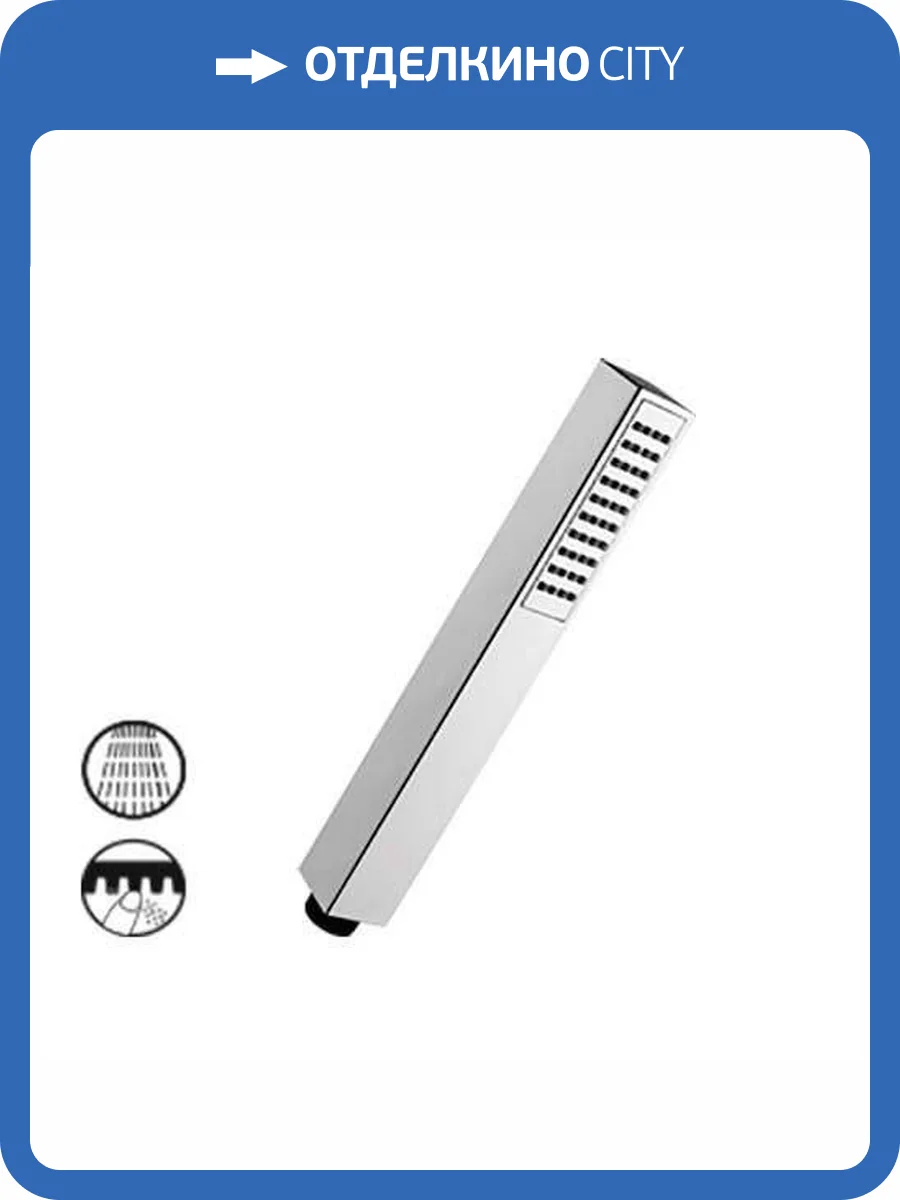 Лейка для душа Paini Dax 82CR155 хром фото 4