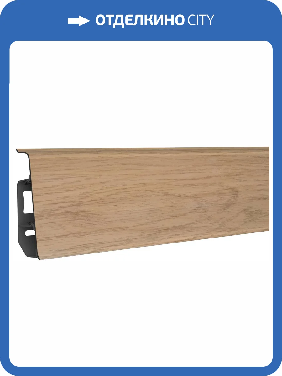 Плинтус Aberhof 7053 Дуб Далтон 2200x70x26 фото 2