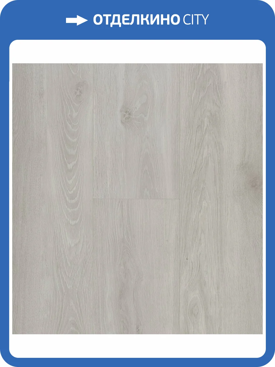Ламинат Berry Alloc Ocean+ XL 12/33 4V 2508 Блум Серебристо-Серый 2038x241 фото 5