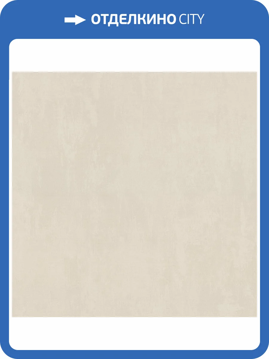 Обои Monte Solaro Palermo 9268-02 фото 2