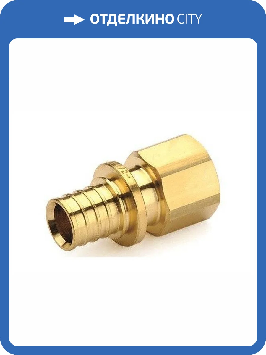 Переходник с внутренней резьбой Stout 25xR 3/4, SFA-0002-002534 фото 2