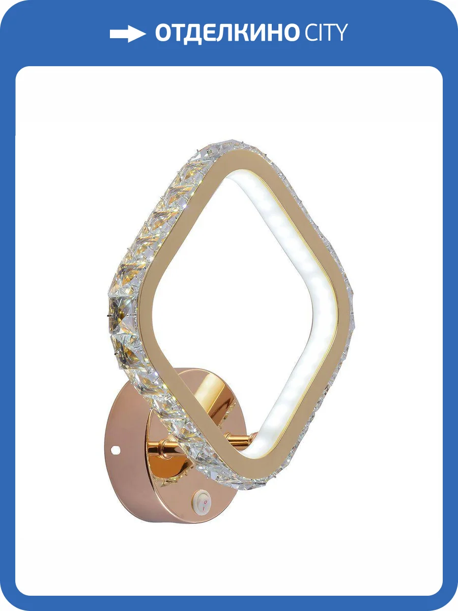 Бра Profit Light 8010/1W FGD фото 3