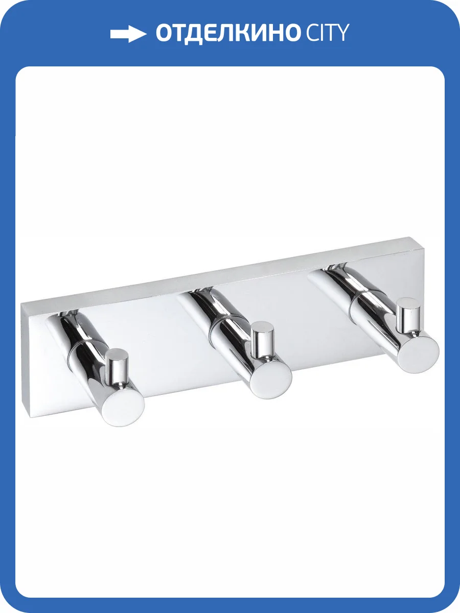 Крючок Bemeta Beta 132405232 фото 3