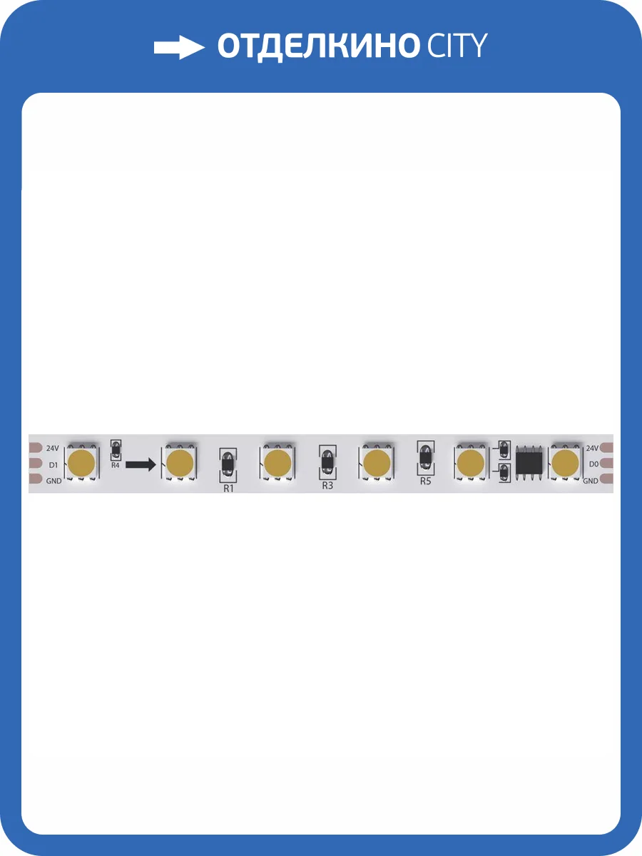 Светодиодная лента Arte Lamp Spi A2406010-03-3K фото 2