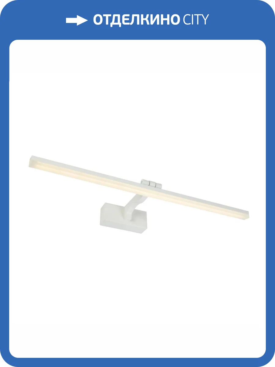 Настенный светильник LED4U L7186-570 WH фото 2